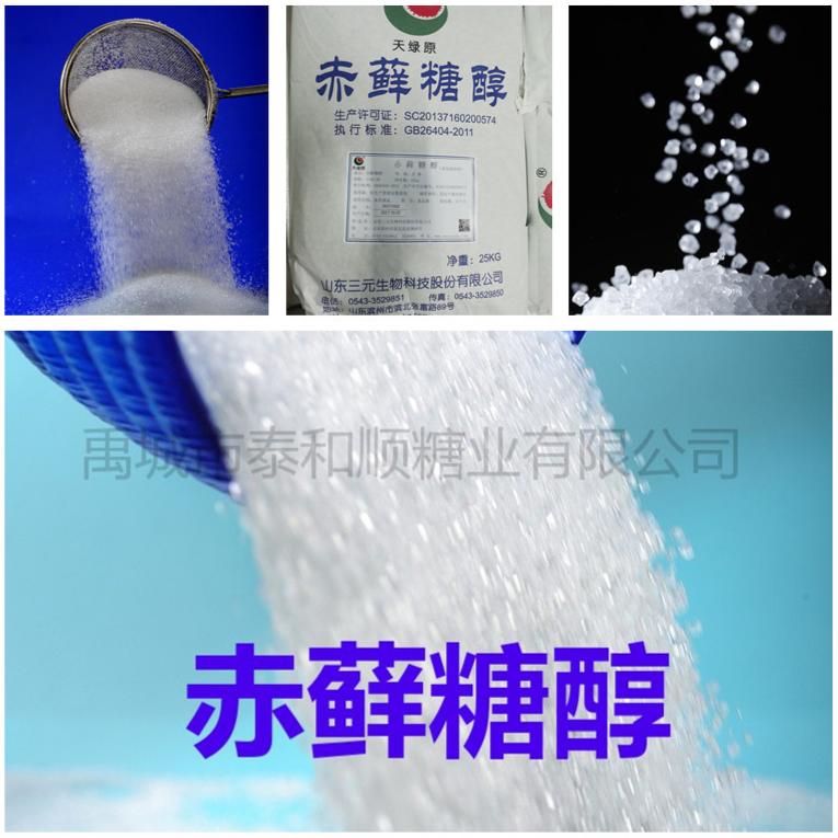 枣庄糖醇